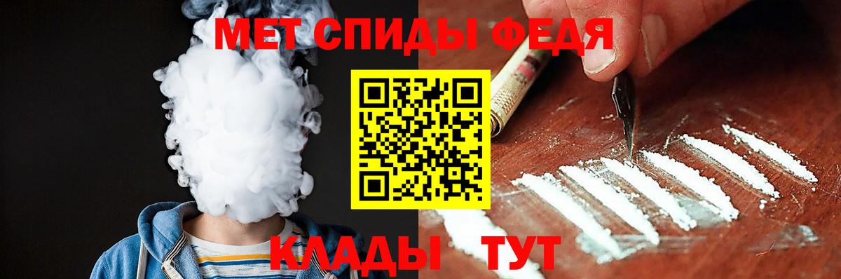 Амфетамин  АМФЕТАМИН 97%  Вход с VPN  Краснознаменск 