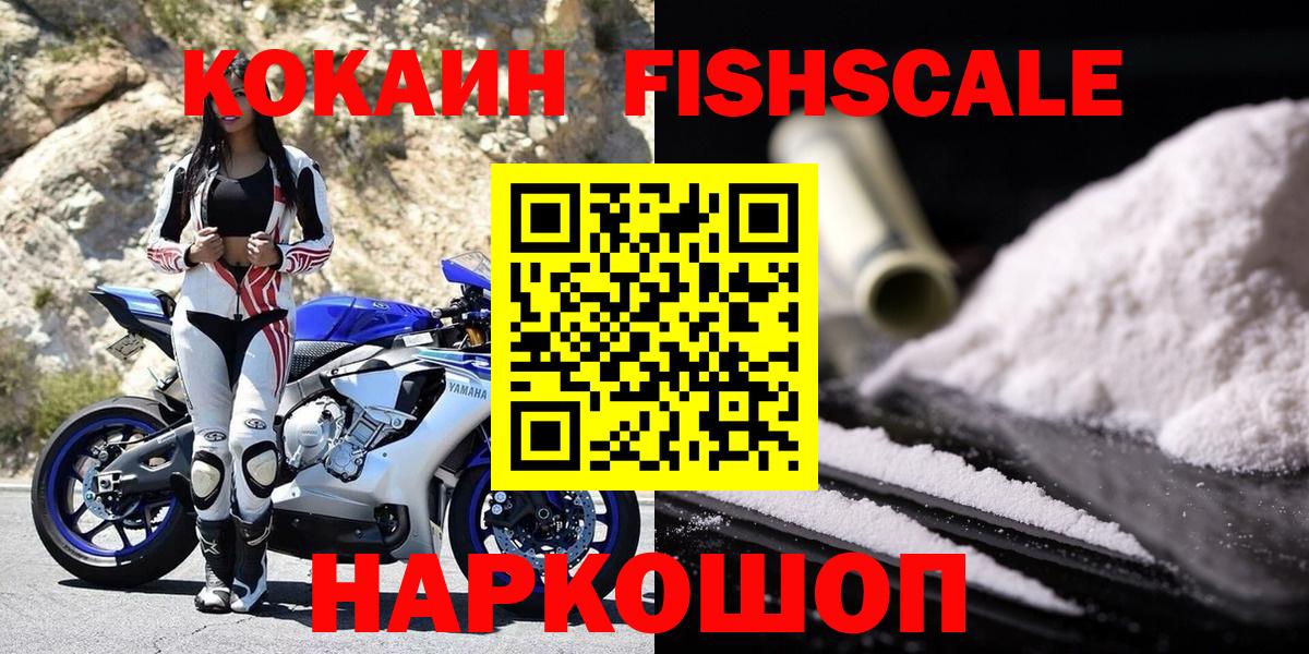 Cocaine  купить   Краснознаменск  COCAIN Колумбийский  Вход с VPN 