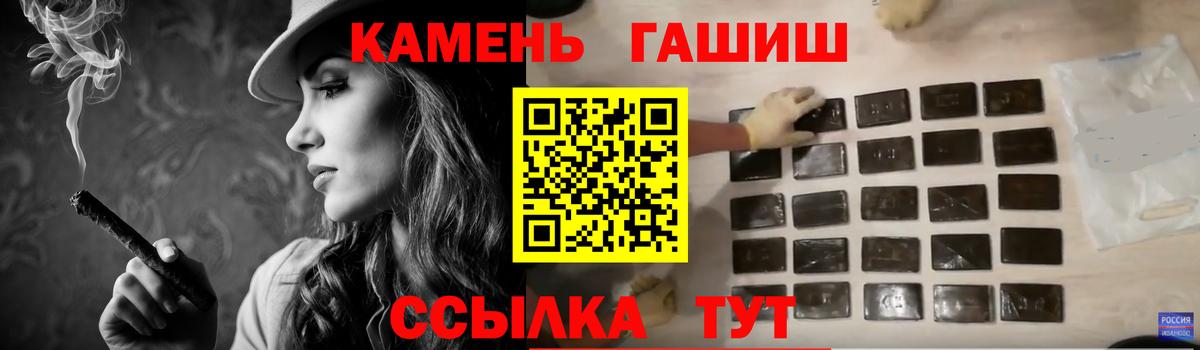 Краснознаменск  ГАШИШ 40% ТГК  Гашиш гарик  Гашиш  Вход с VPN 
