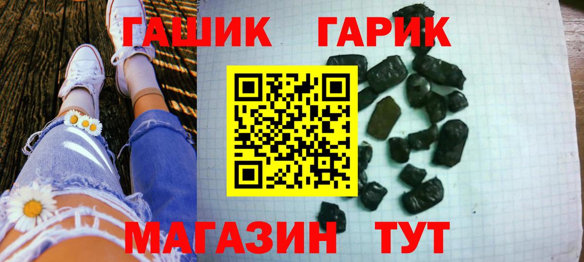 Гашиш Ice-O-Lator Краснознаменск