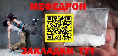COCAINE Белорецк