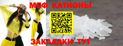 COCAINE Белорецк