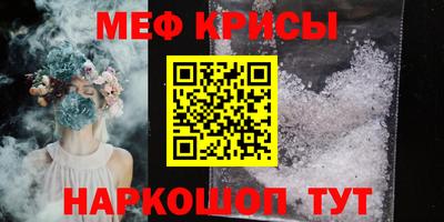 COCAINE Белорецк