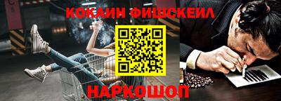 кокаин колумбия Бердск