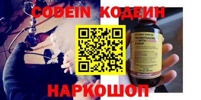 COCAINE Белорецк