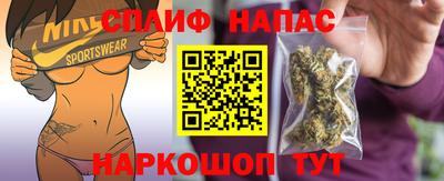 COCAINE Белорецк