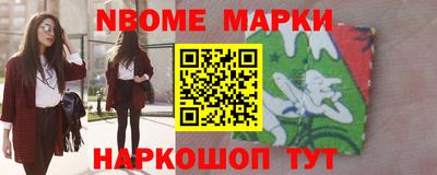 COCAINE Белорецк