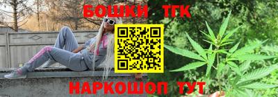2c-b Белореченск