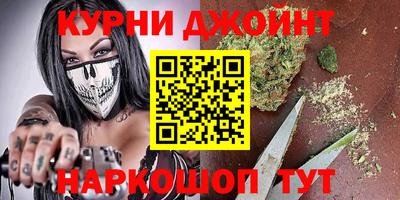 COCAINE Белорецк