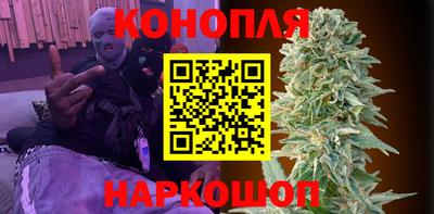 2c-b Белореченск