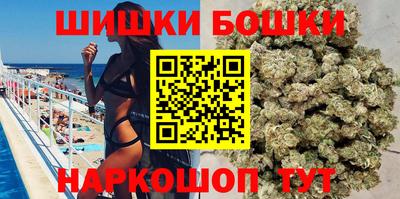 COCAINE Белорецк