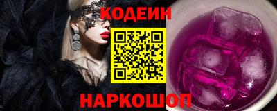 COCAINE Белорецк
