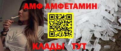 COCAINE Белорецк