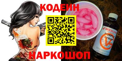 кокаин колумбия Бердск