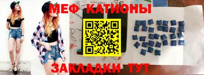 COCAINE Белорецк