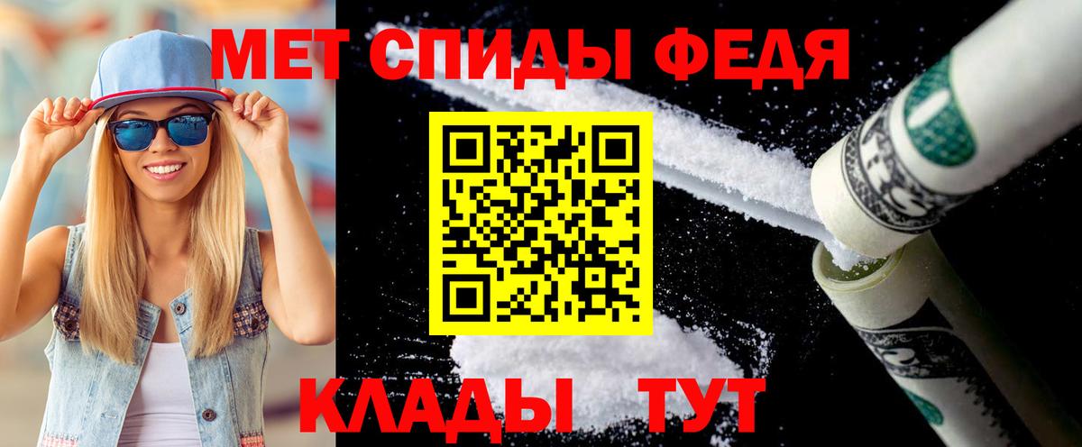Краснознаменск  Метамфетамин витя  Вход с VPN 