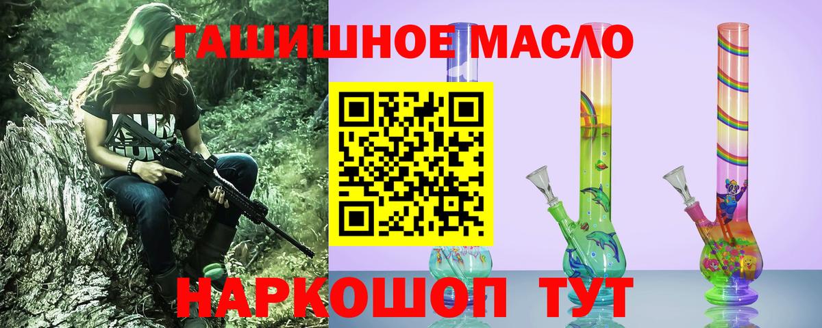 ТГК вейп с тгк  Вход с VPN  наркотики  Дистиллят ТГК вейп  Краснознаменск 